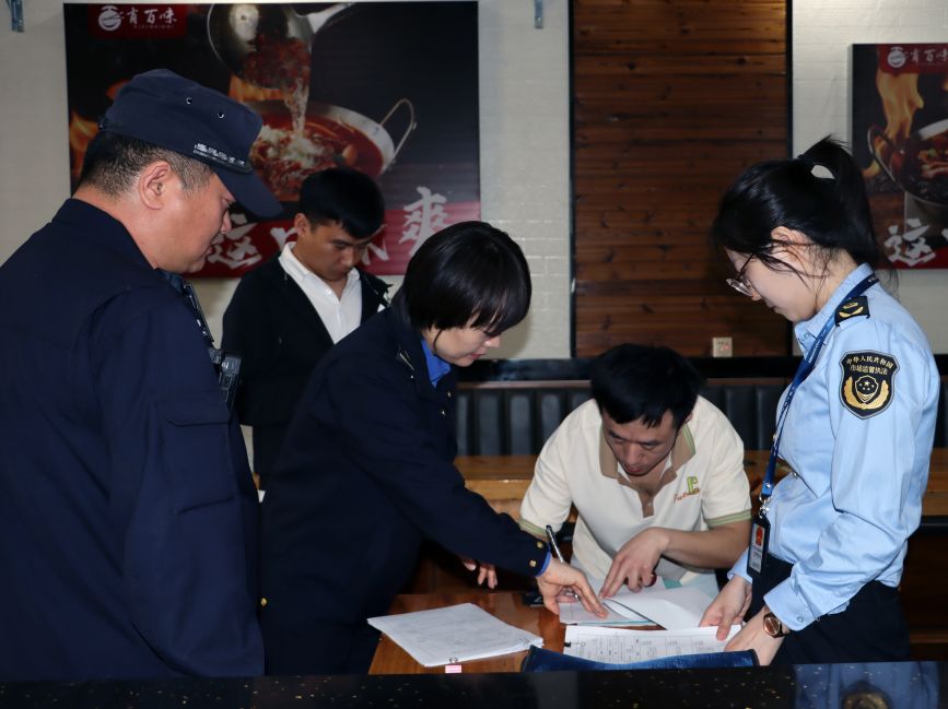 被检查餐饮单位对检查结果签字确认。齐东青摄